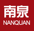 無(wú)錫南泉精餾設(shè)備廠